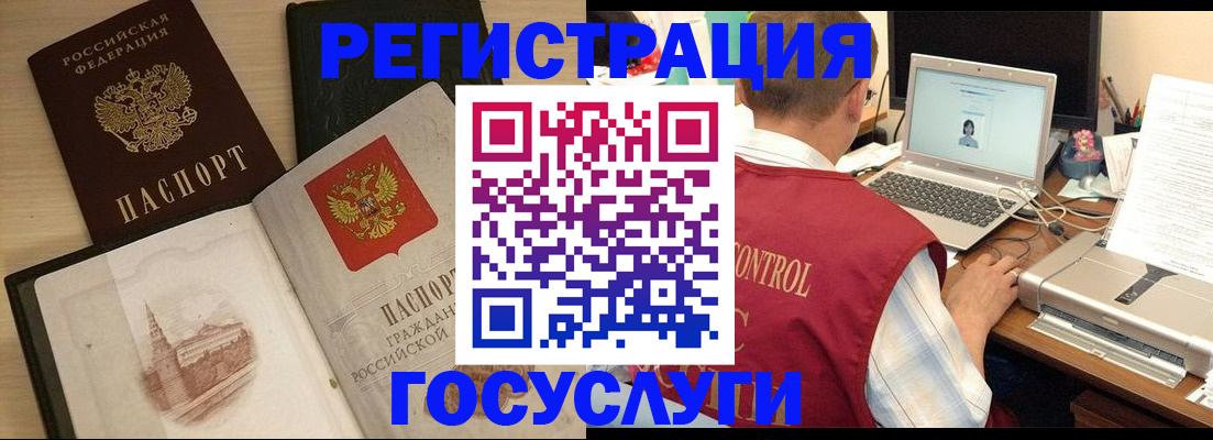 временная регистрация собственник в Сосногорске